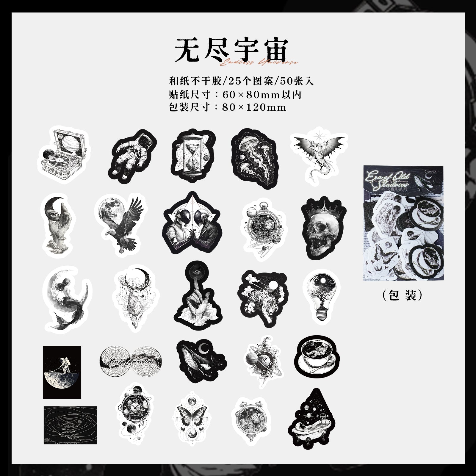 Old Shadows of the Times Sticker