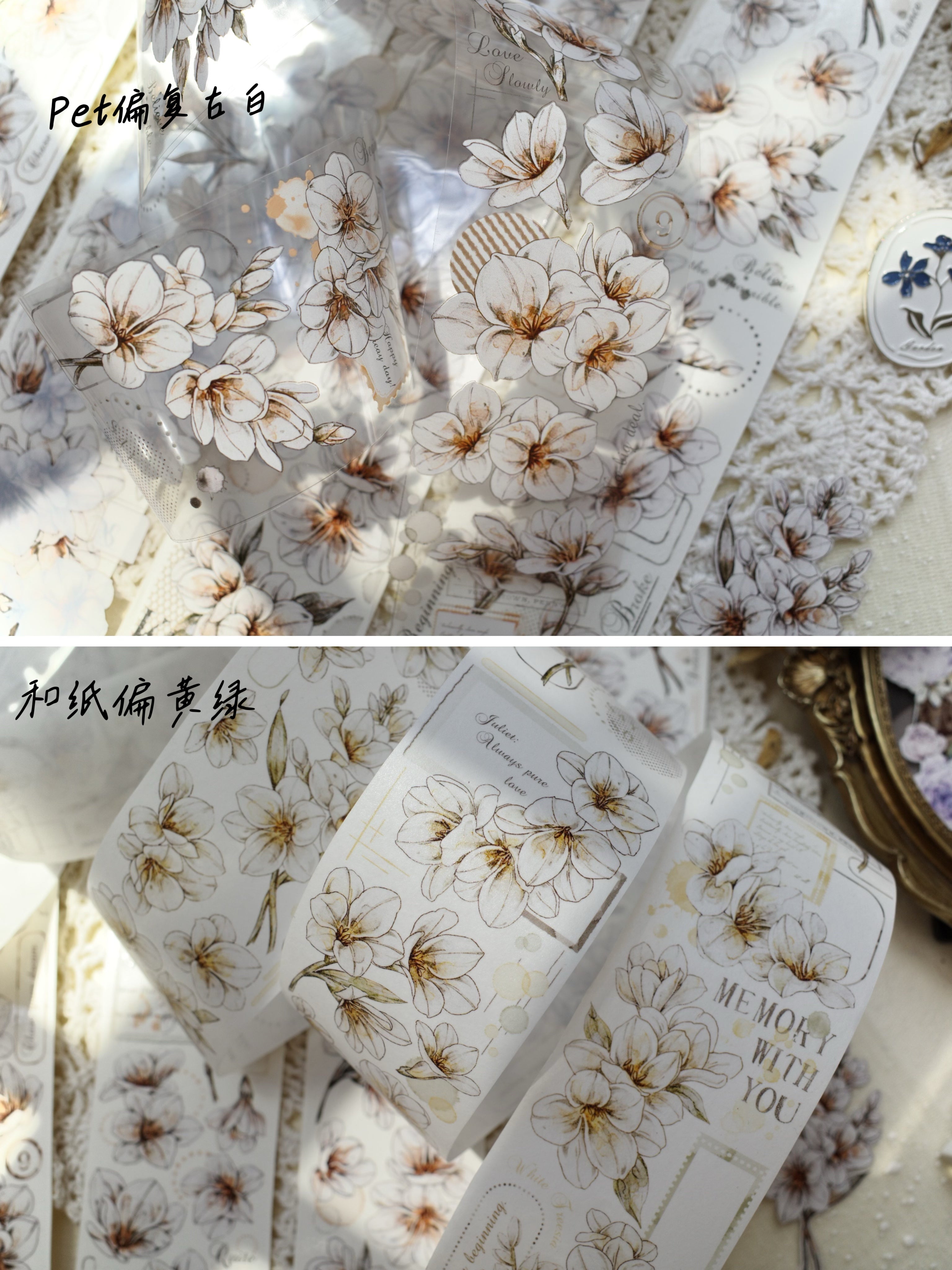 Freesia Flowers Tape (5.5cm*150cm)