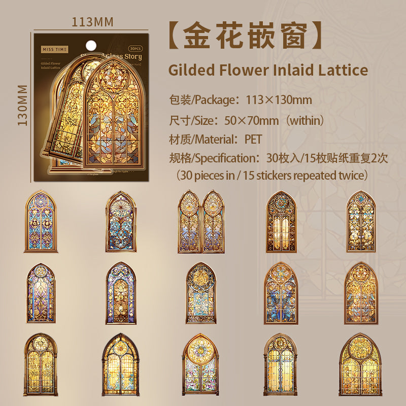 Colorful Window PET Stickers