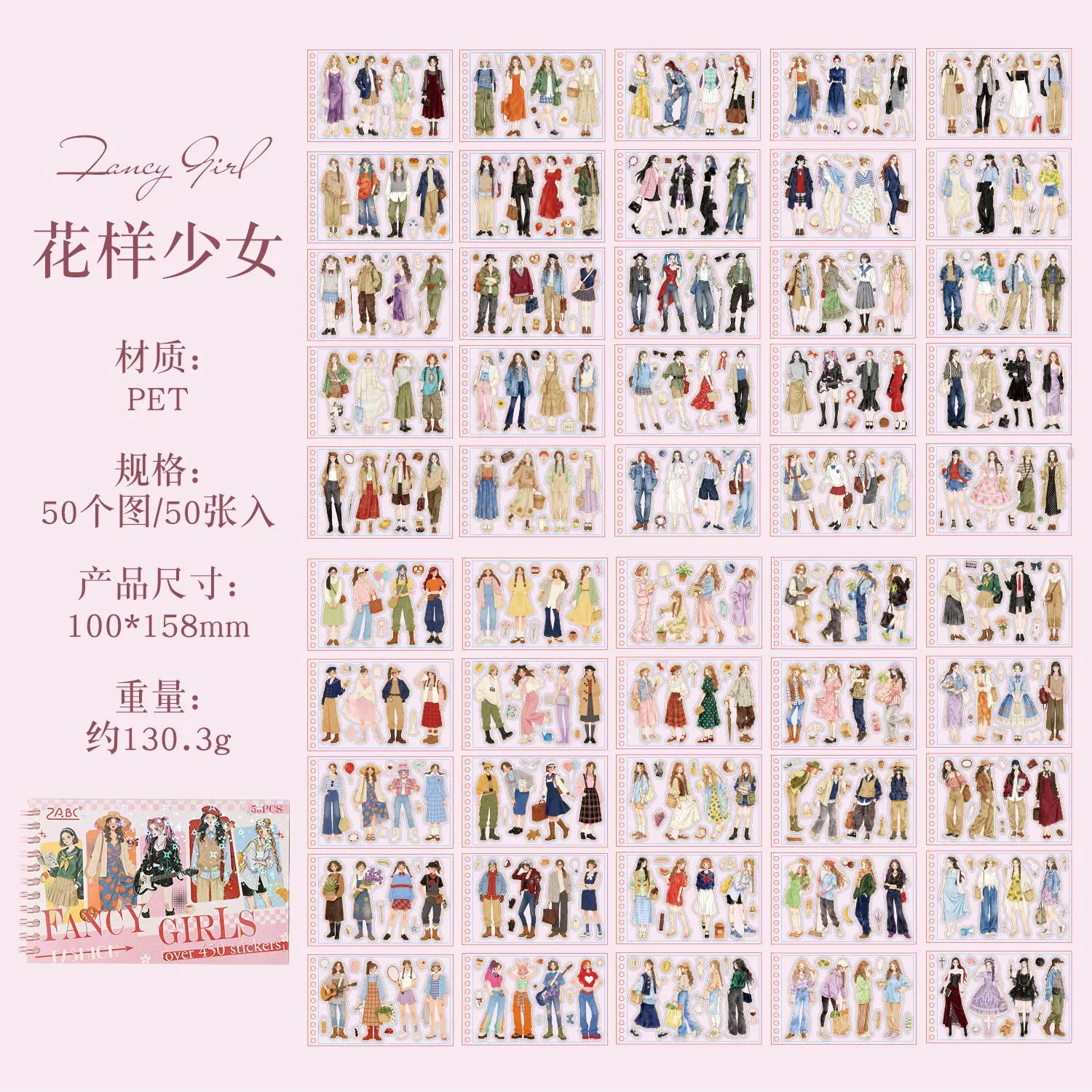 Fancy Girls and Idol Boys Sticker Book