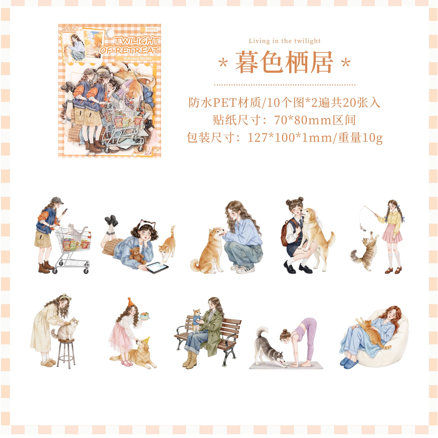 Old-Time Girl Character PET Sticker