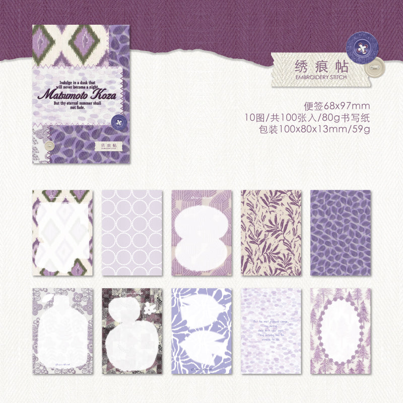 Sketches Among the Pines Scrapbooking Paper decorative tape for journaling and scrapbooking
