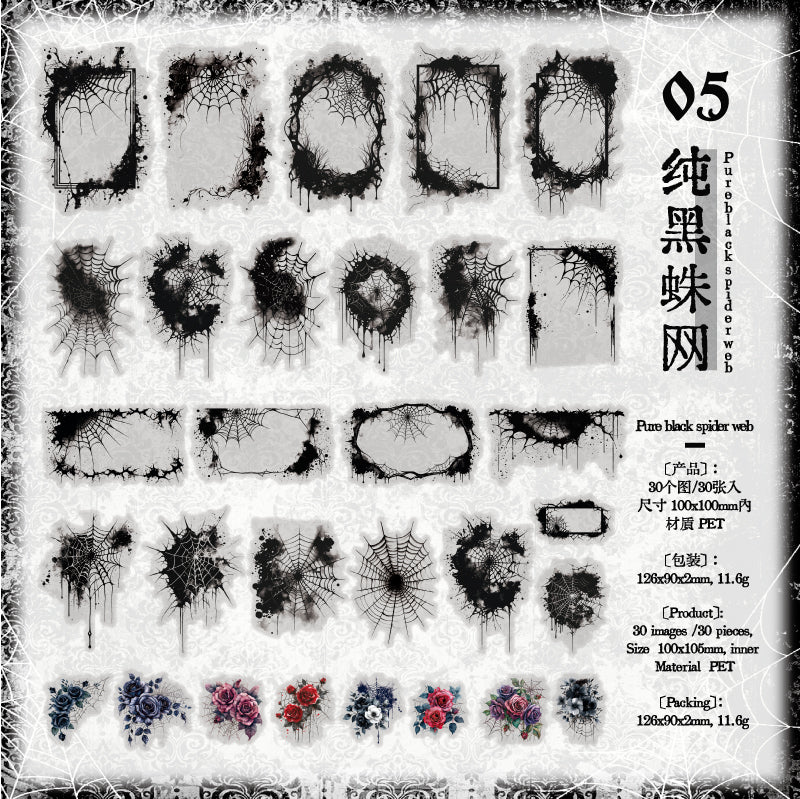 Night Falls PET Sticker