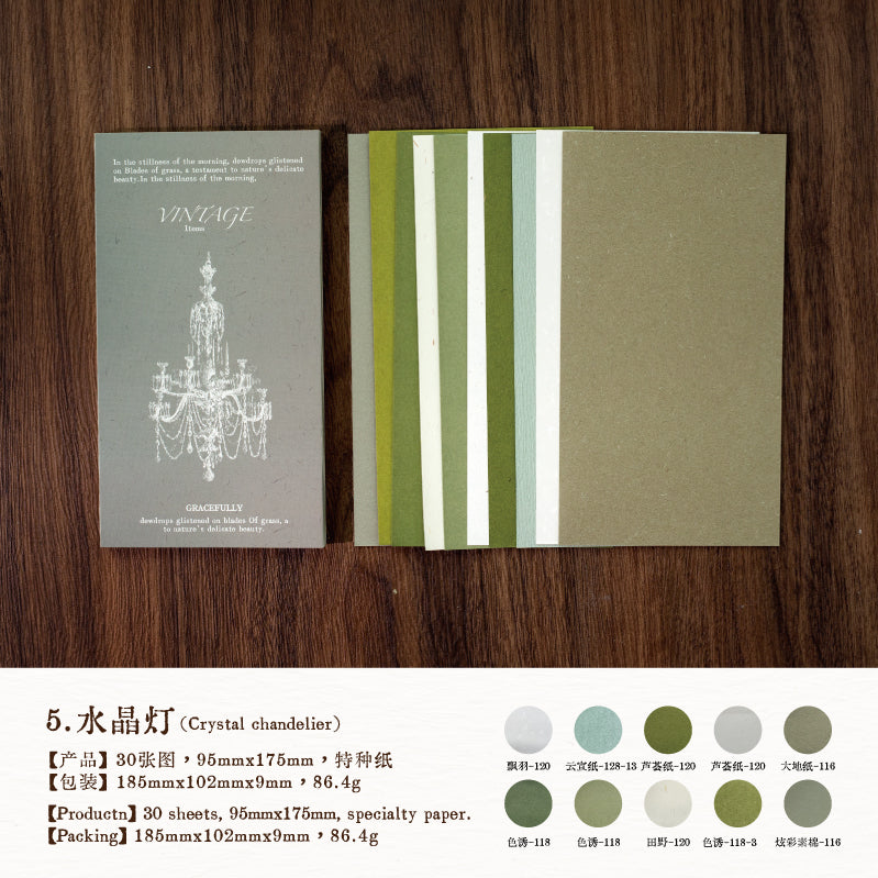 Barren Dream Scrapbooking Book