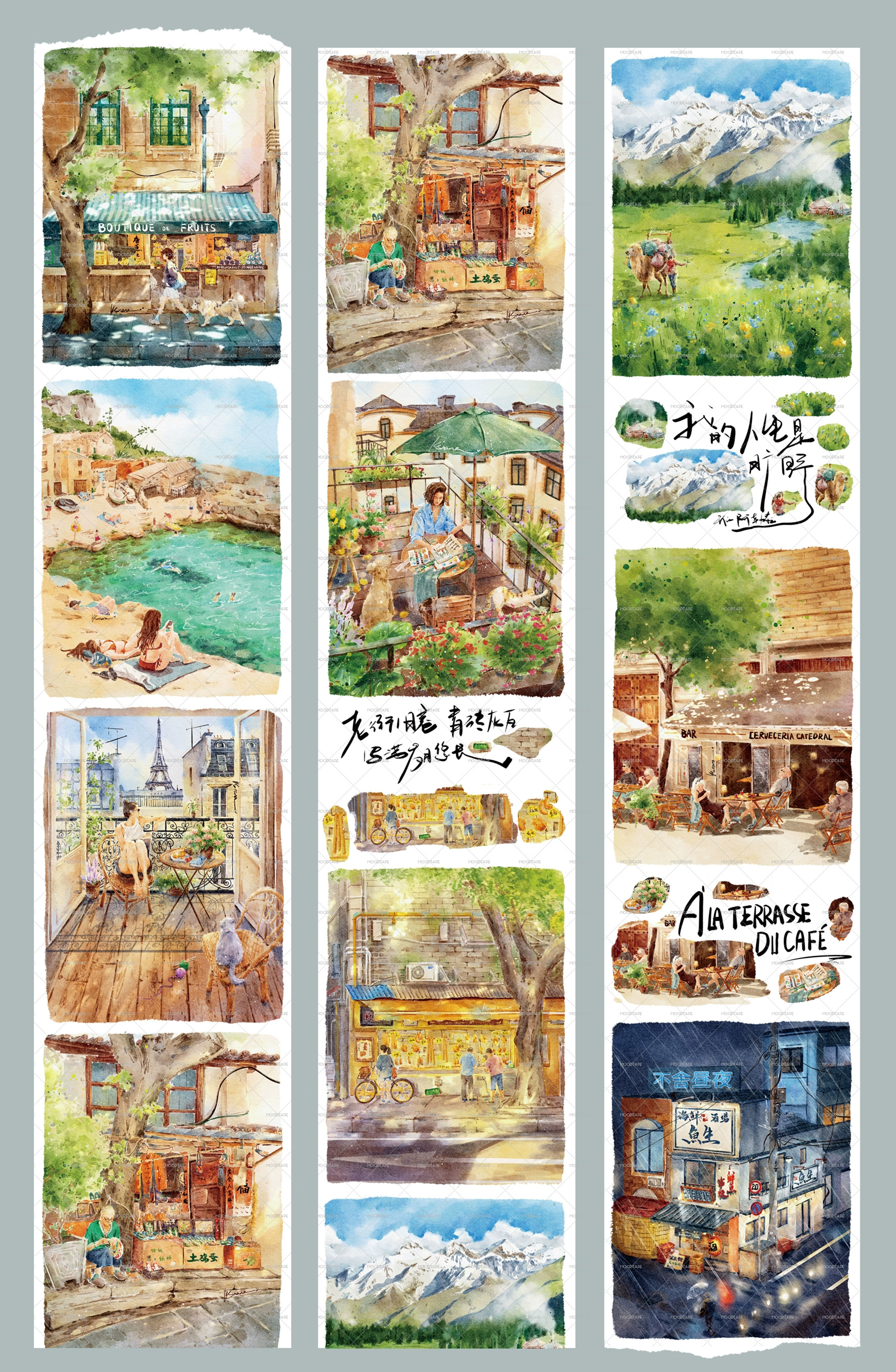 【MOOD】Leisurely life Washi Tape