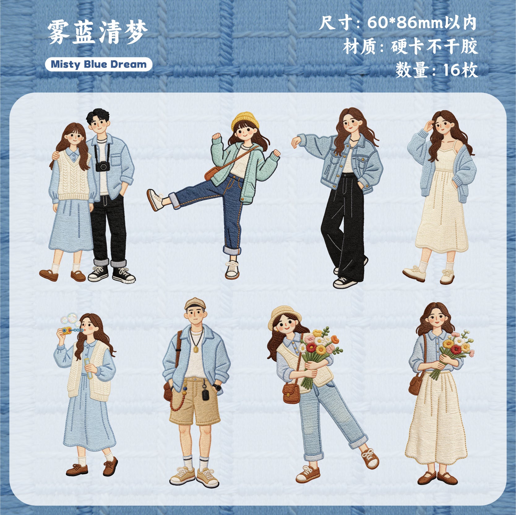 Slow Time Character Sticker