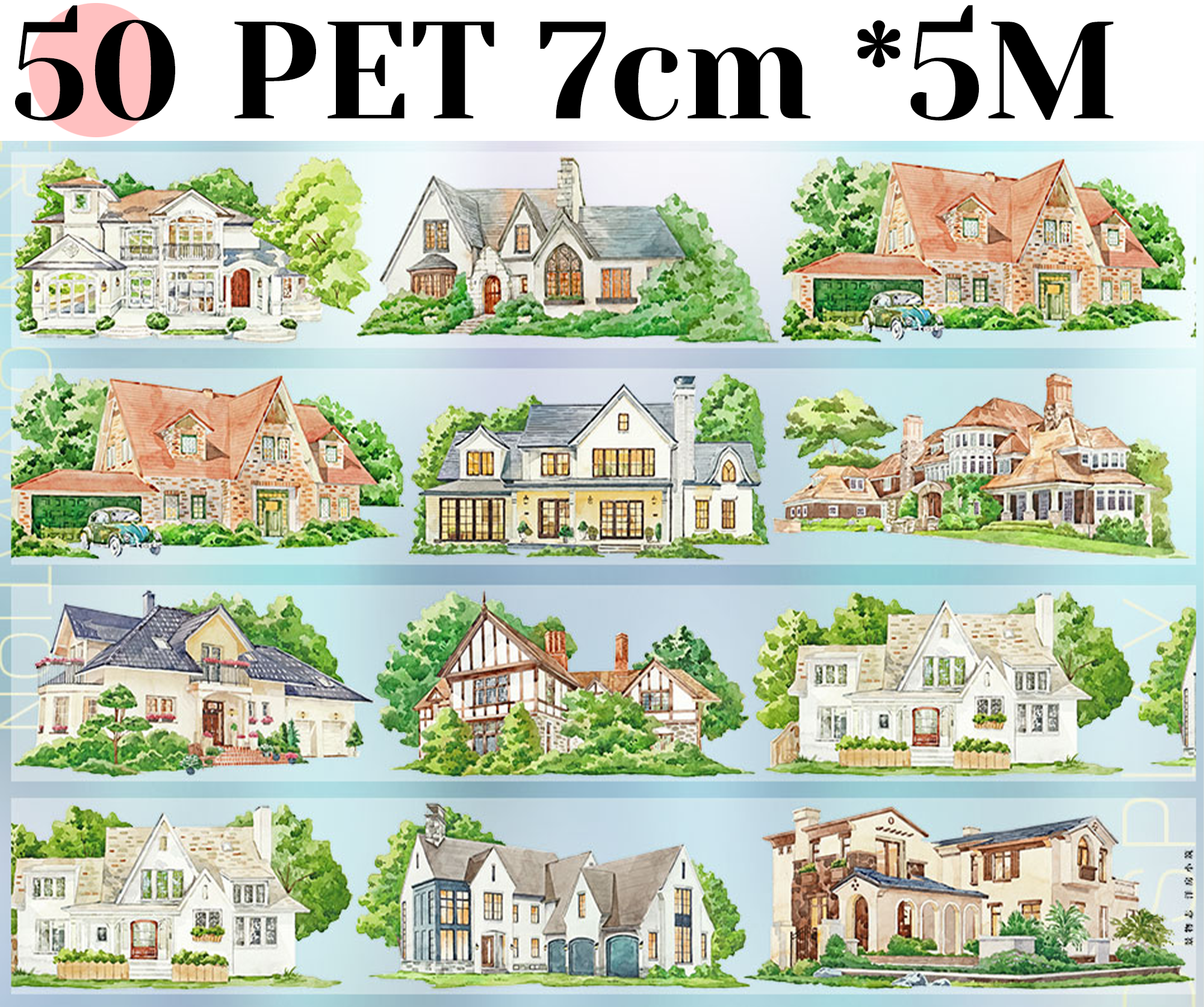 【ZERO】City/Building Landscaping Tape