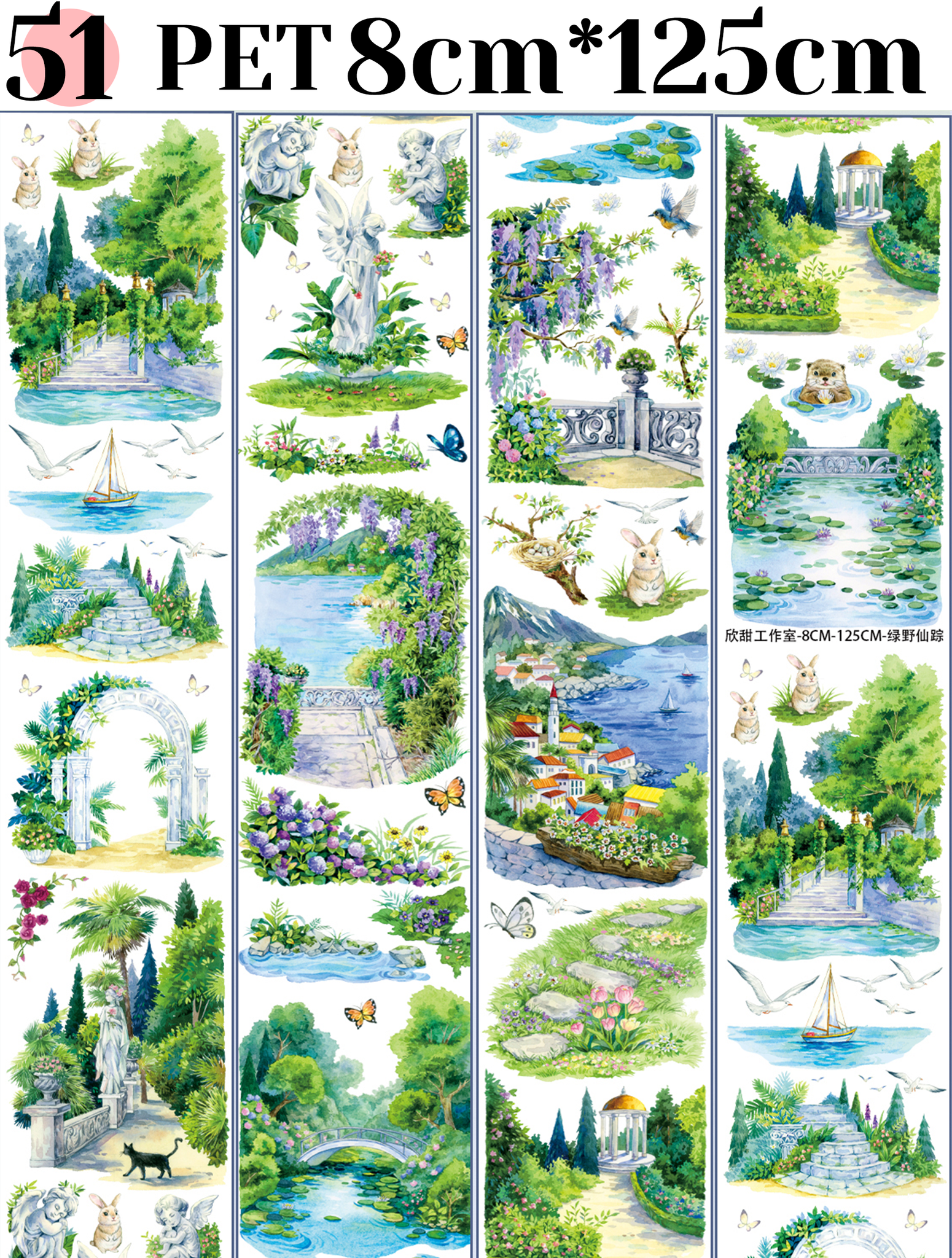 【XT】Fantasy Jungle Landscaping Tape