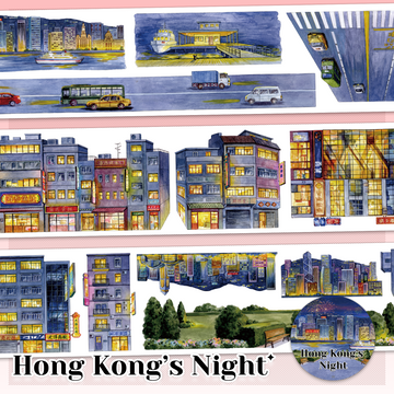 【MOOBOOM】Hong Kong Night  Pre-cut PET Landscaping Tape