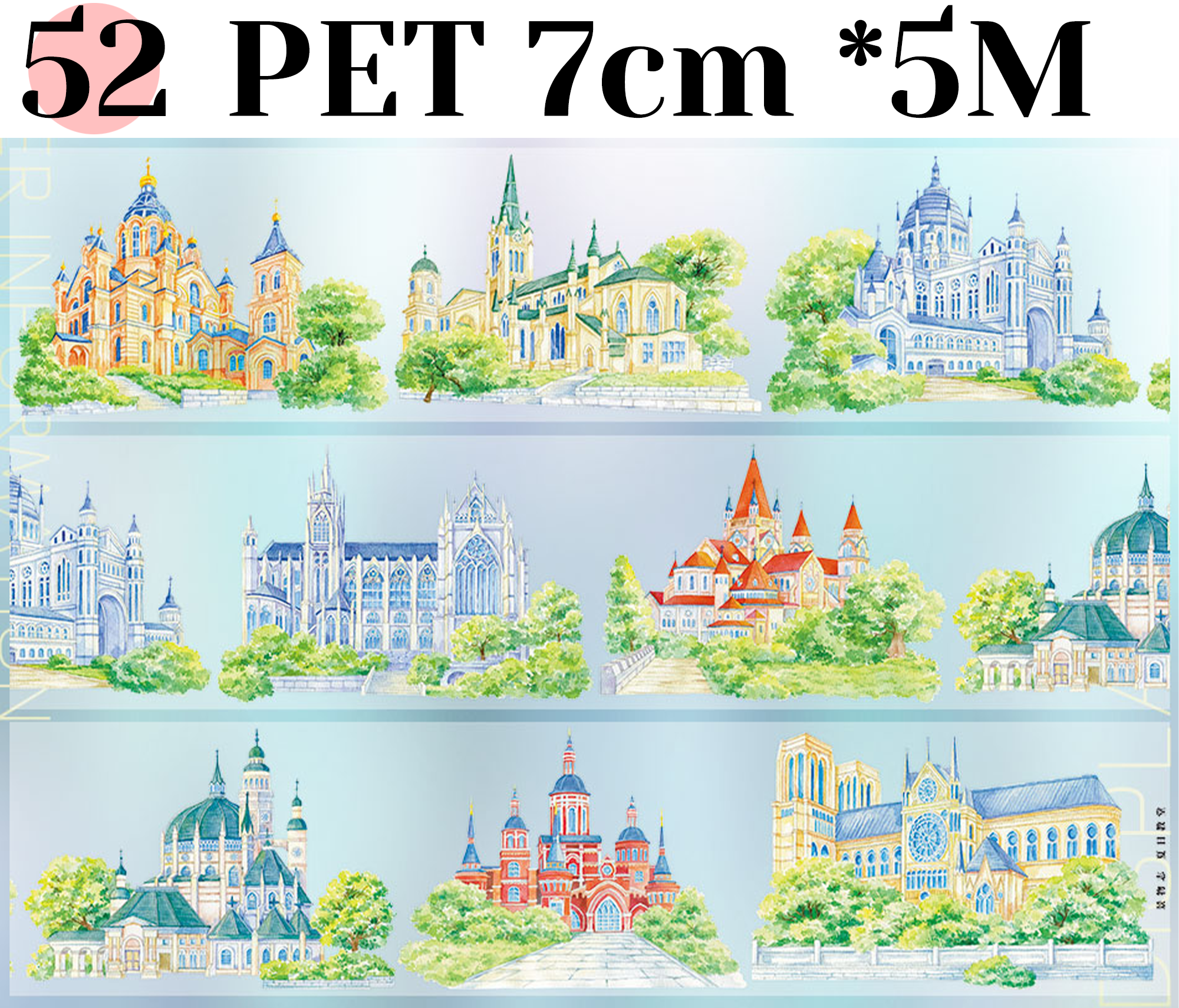 【ZERO】City/Building Landscaping Tape