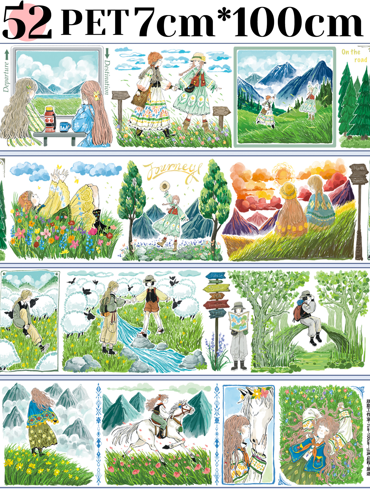 【XT】Through the Forest Landscaping Tape