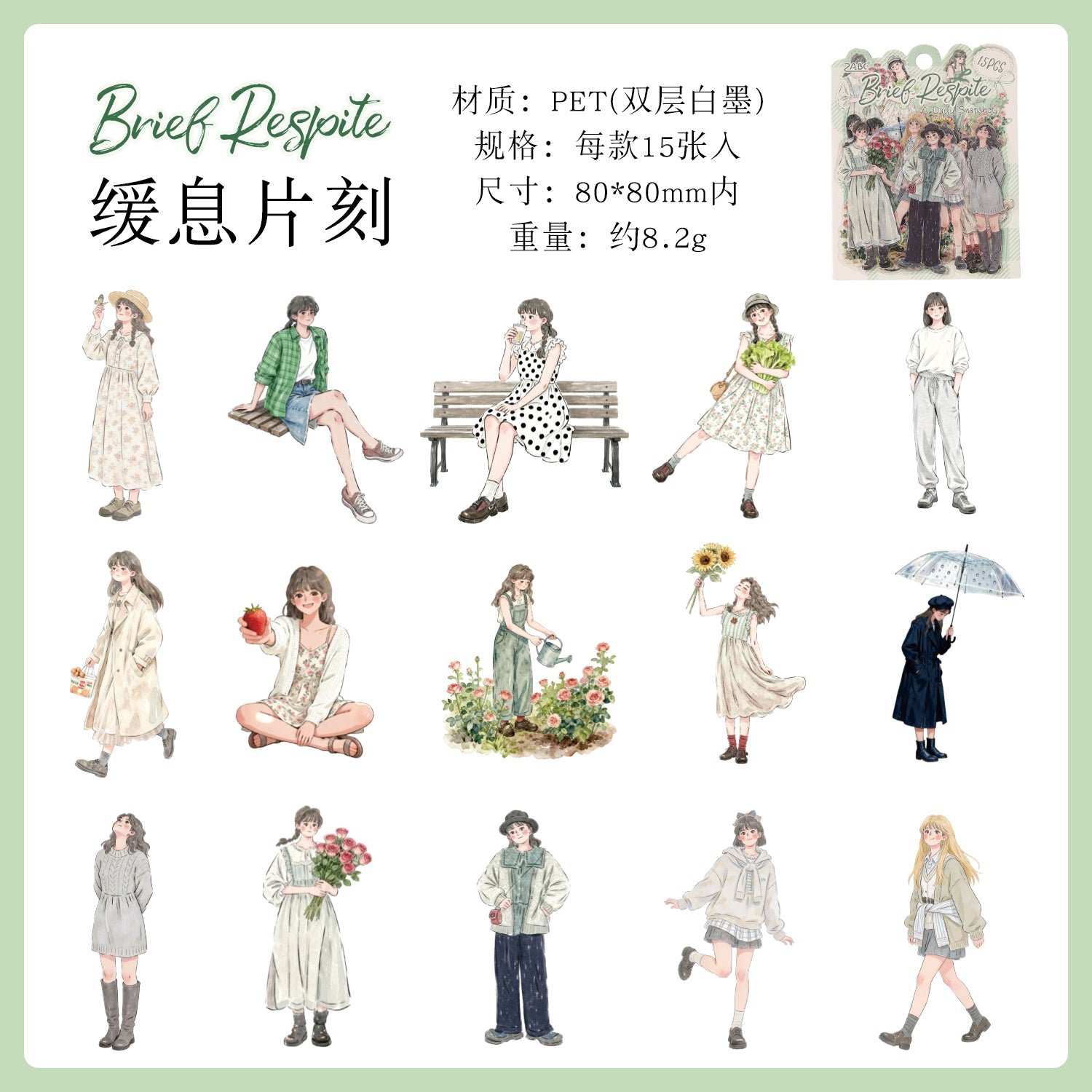 Everyday Life Girl Character Stickers