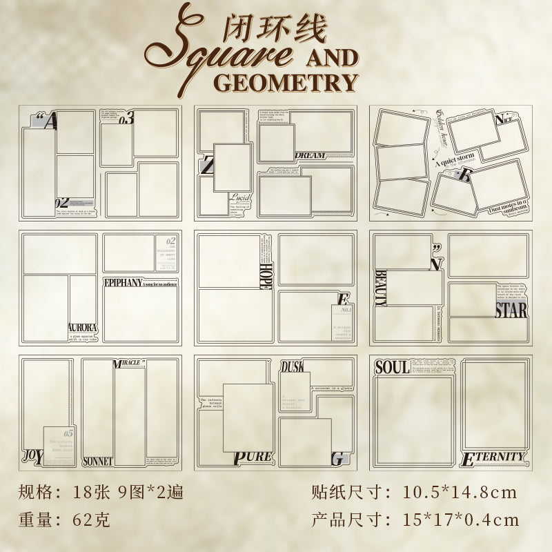 Geometric Track Border Sticker Book