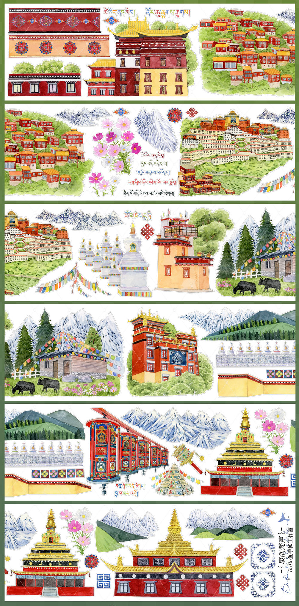 【BOBOYU】Buddhist Sacred Site Landscape Tape