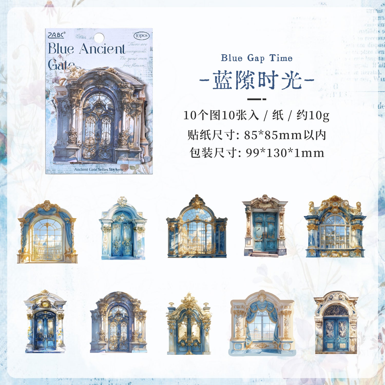 Gilded Portico Series Door & Window Theme Stickers