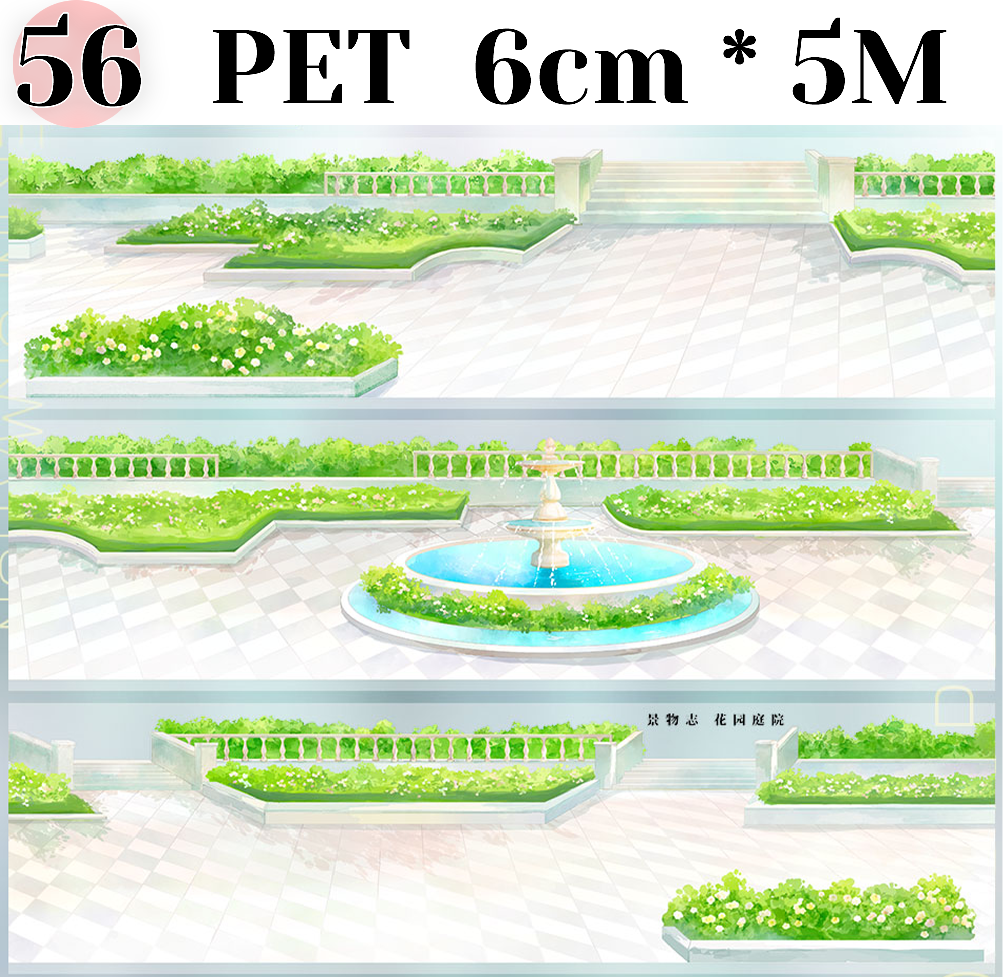 【ZERO】Roads/Walls/Floor/Steps Landscaping Tape (67 Styles) (Whole Roll Tape)