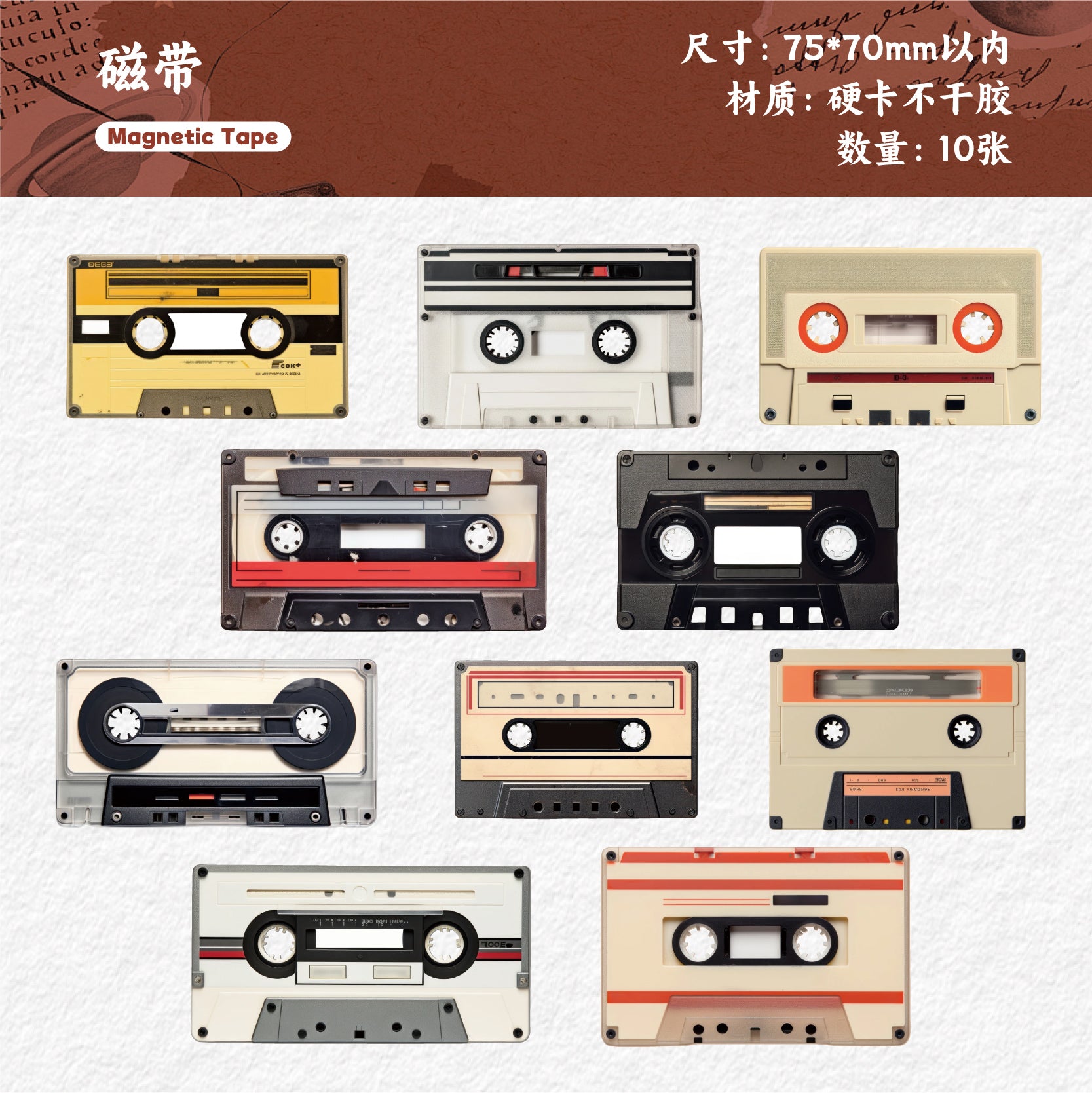 Phonograph Paper Sticker
