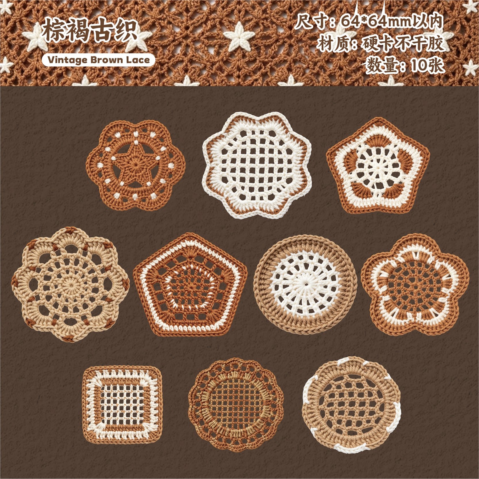 Knitted Lace Paper Sticker