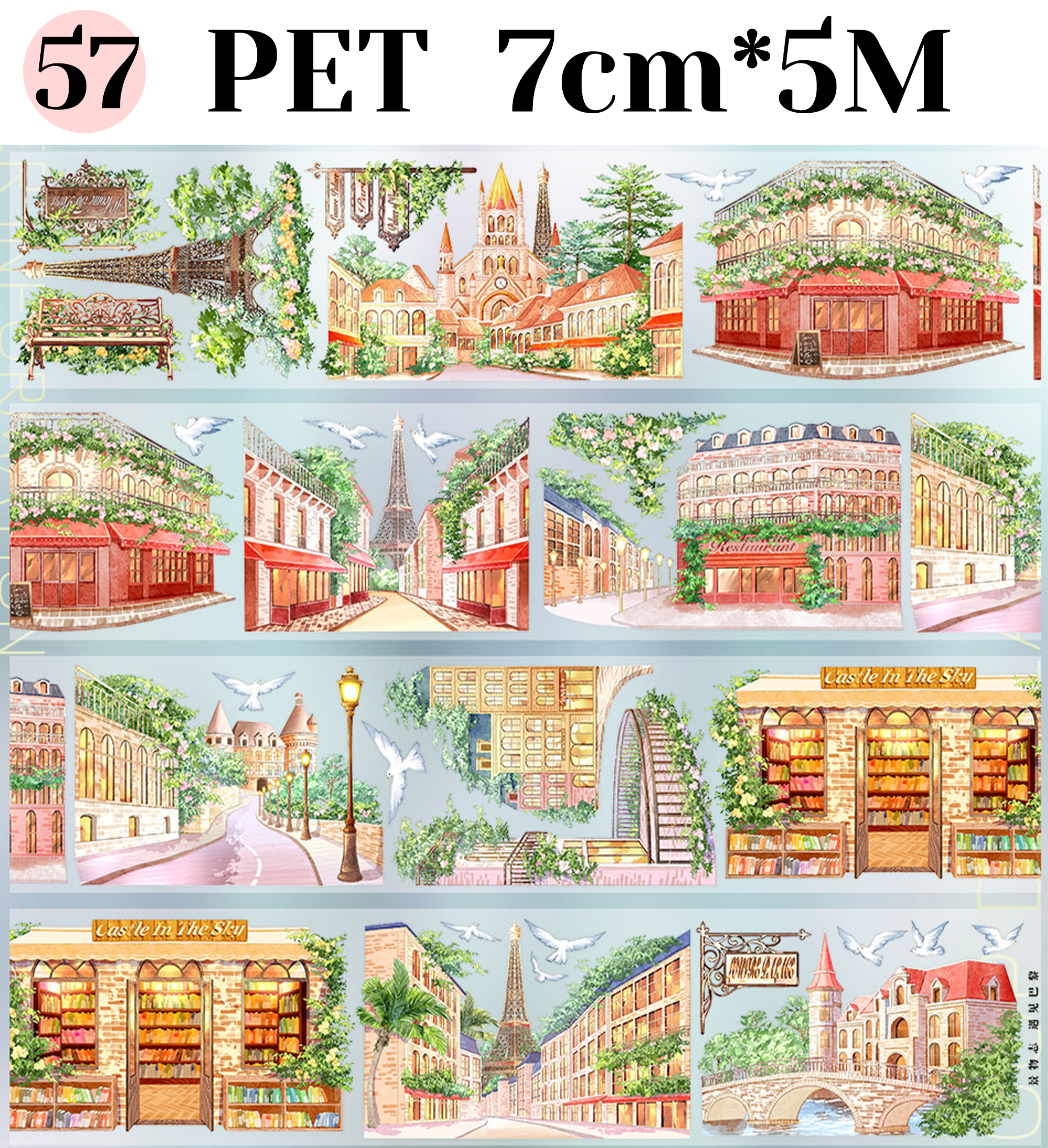 【ZERO】City/Building Landscaping Tape