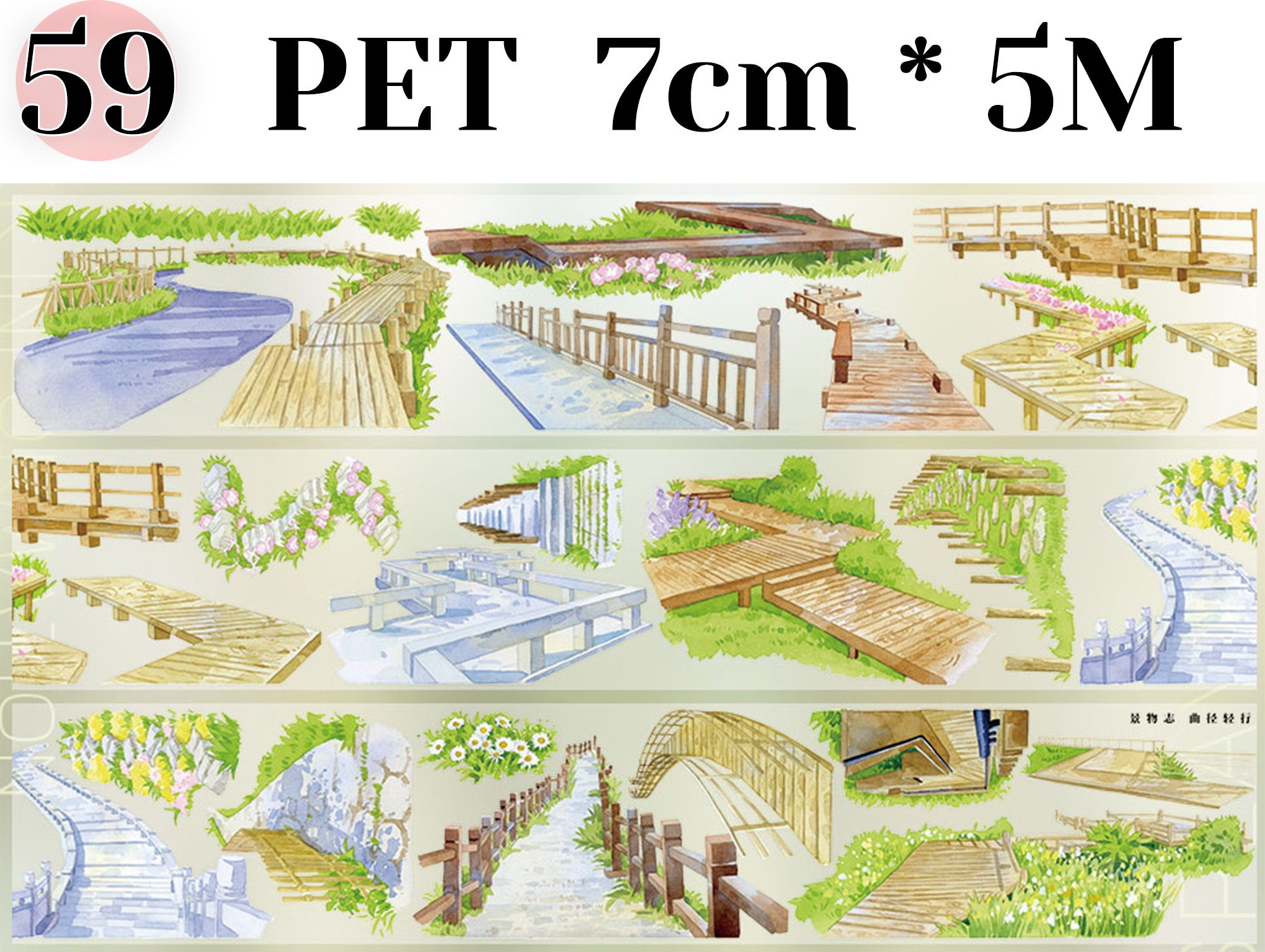 【ZERO】Roads/Walls/Floor/Steps Landscaping Tape (67 Styles) (Whole Roll Tape)