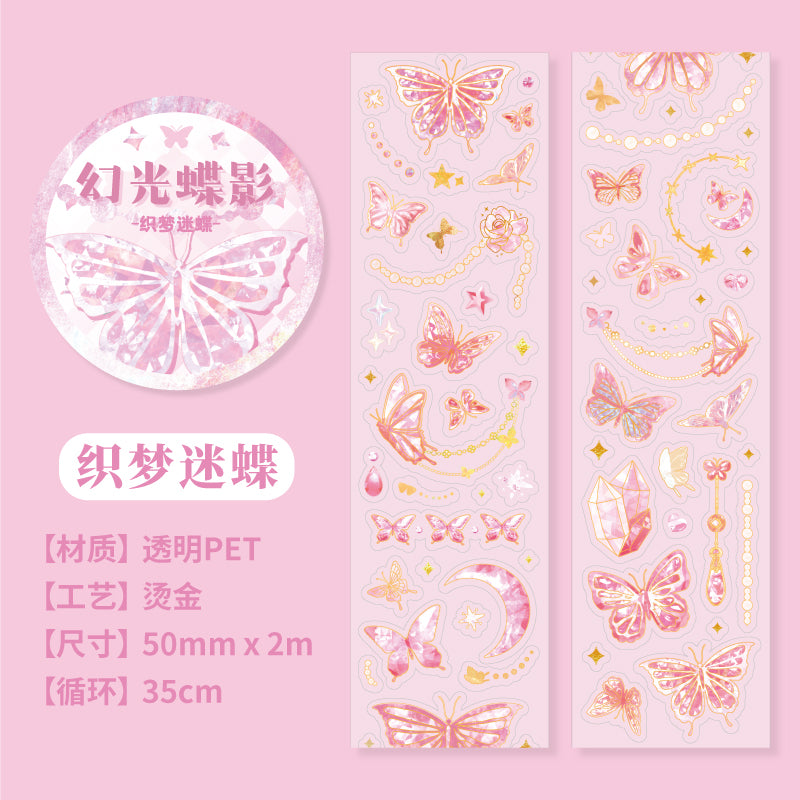 Fluorescent Butterfly Hot Stamping Pre-cut PET Tape