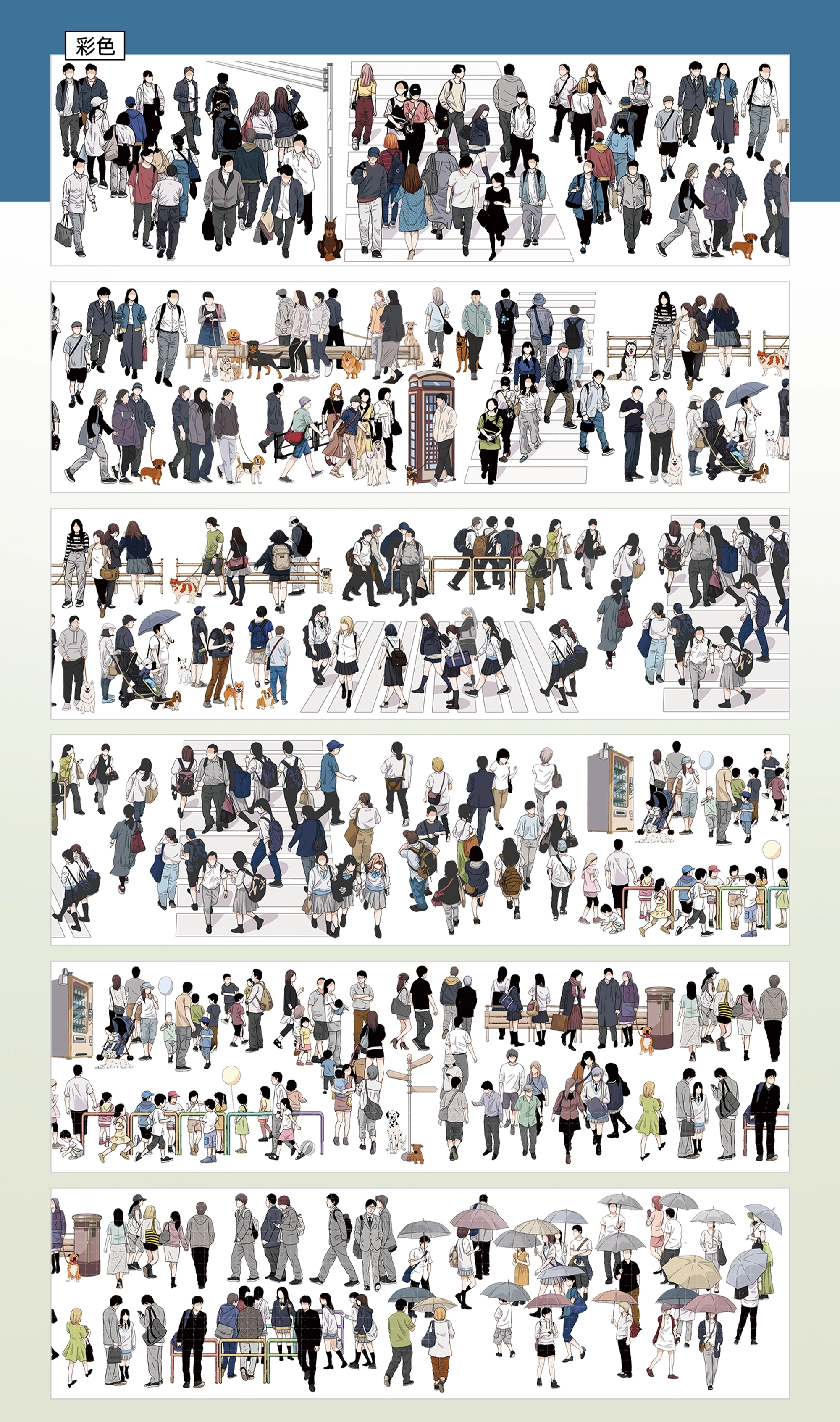 【Studio VI】Landscaping Tape (7 Style)