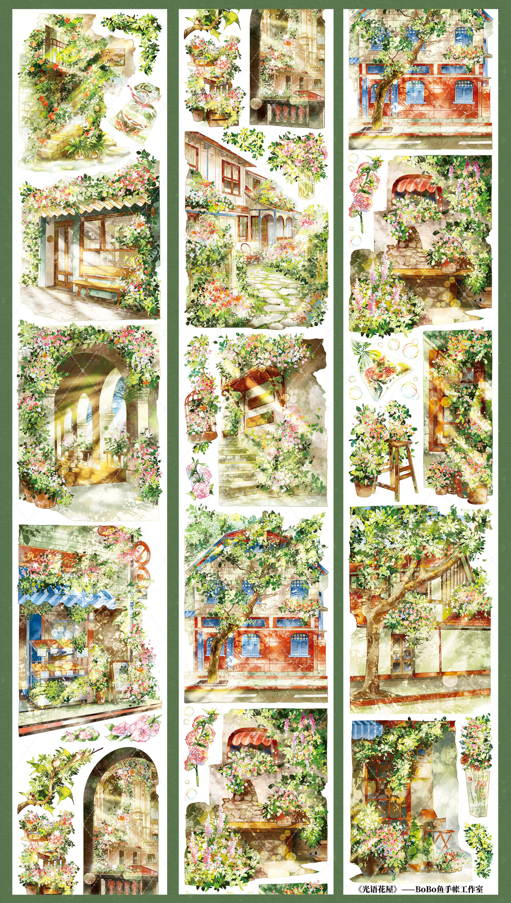 【BOBOYU】Sunny Greenhouse Landscaping Tape