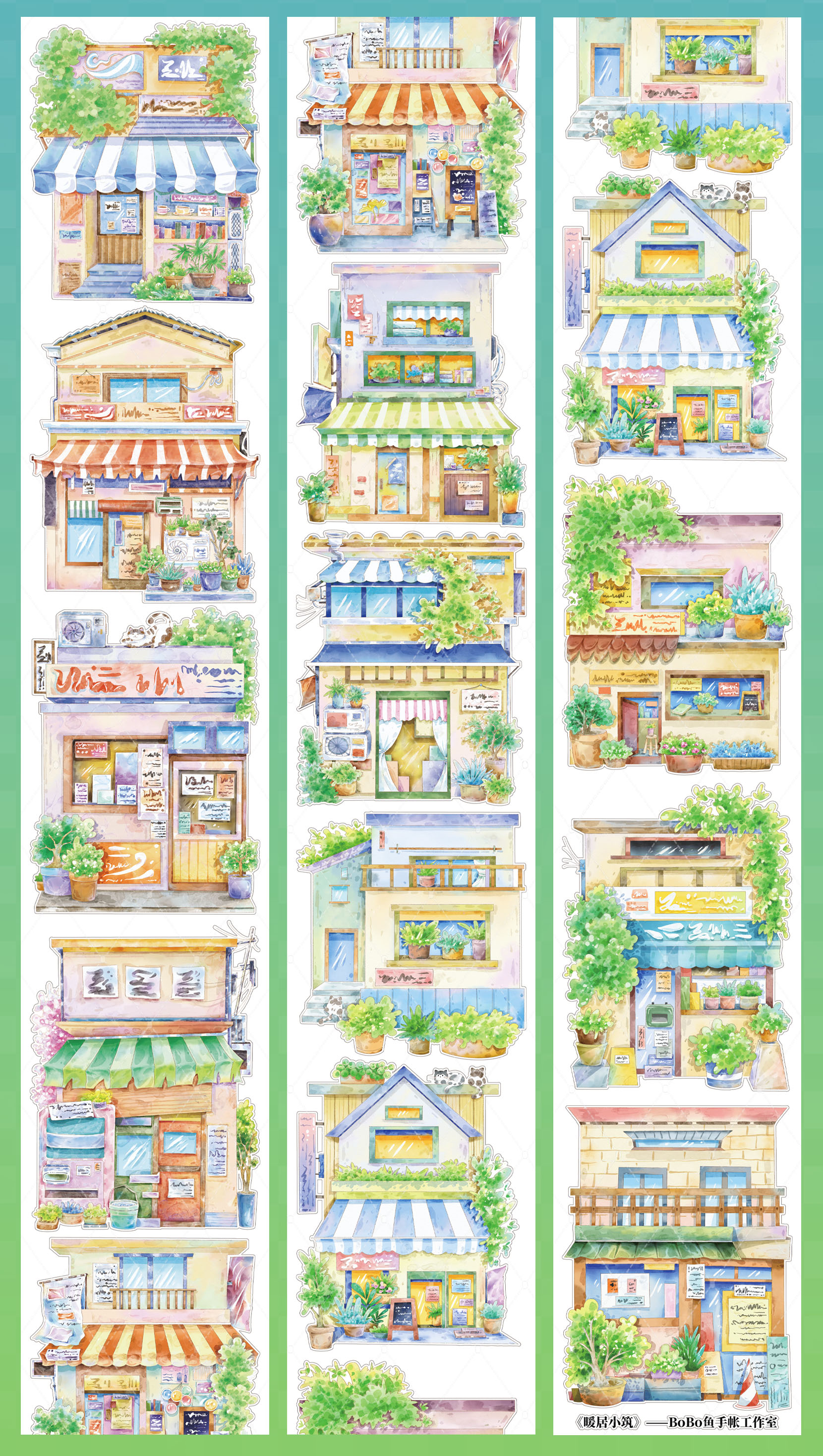 【BOBOYU】The Warm House Landscape Tape
