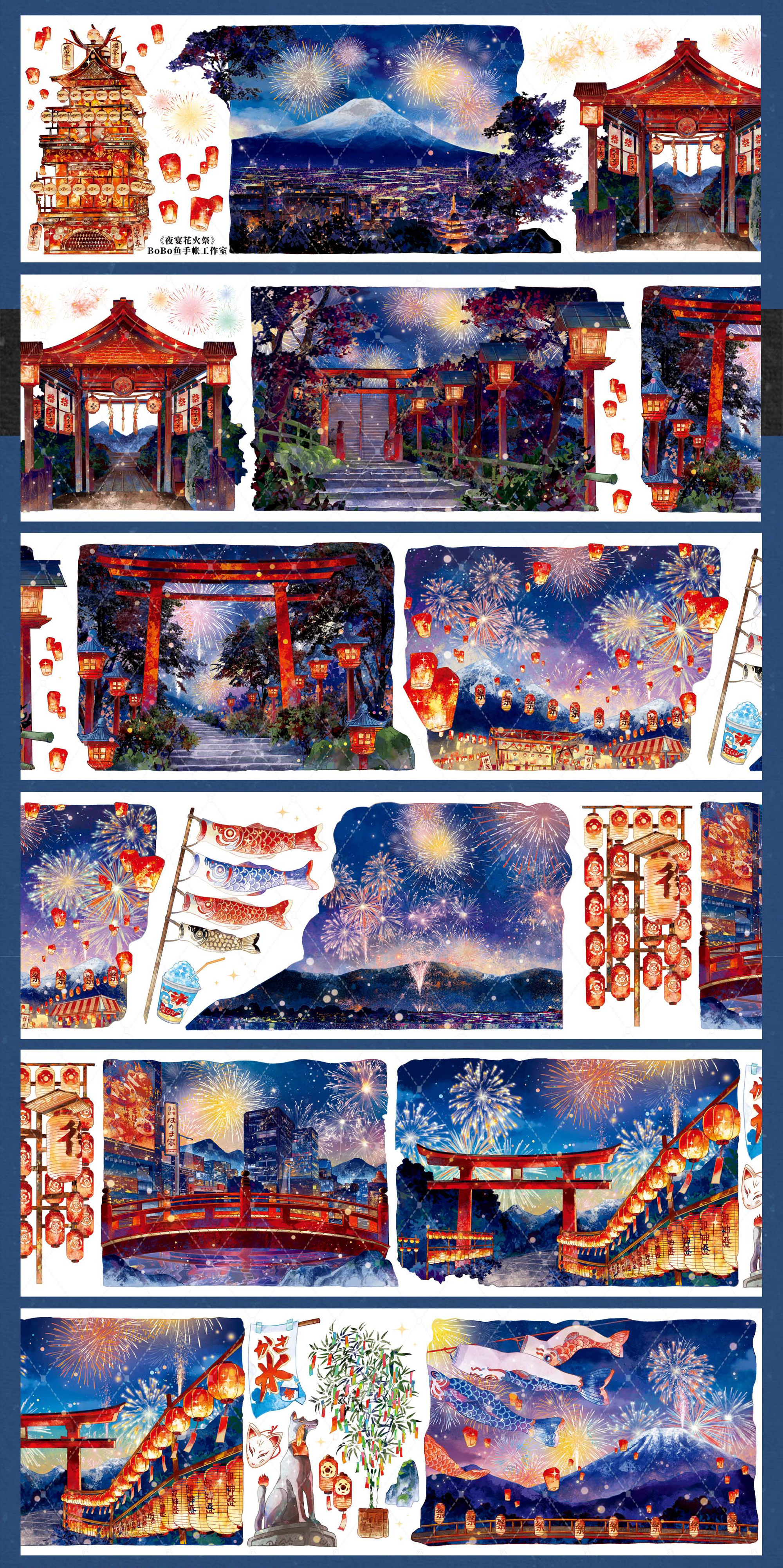 【BOBOYU】Japanese Festival Landscaping Tape