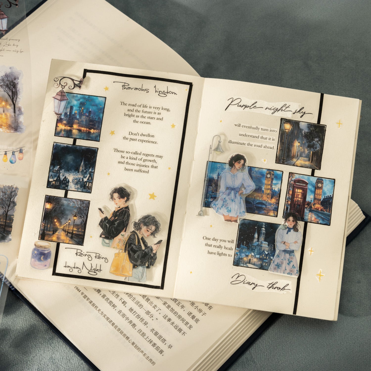 Moonlit Night Curtain Pre-cut PET Tape