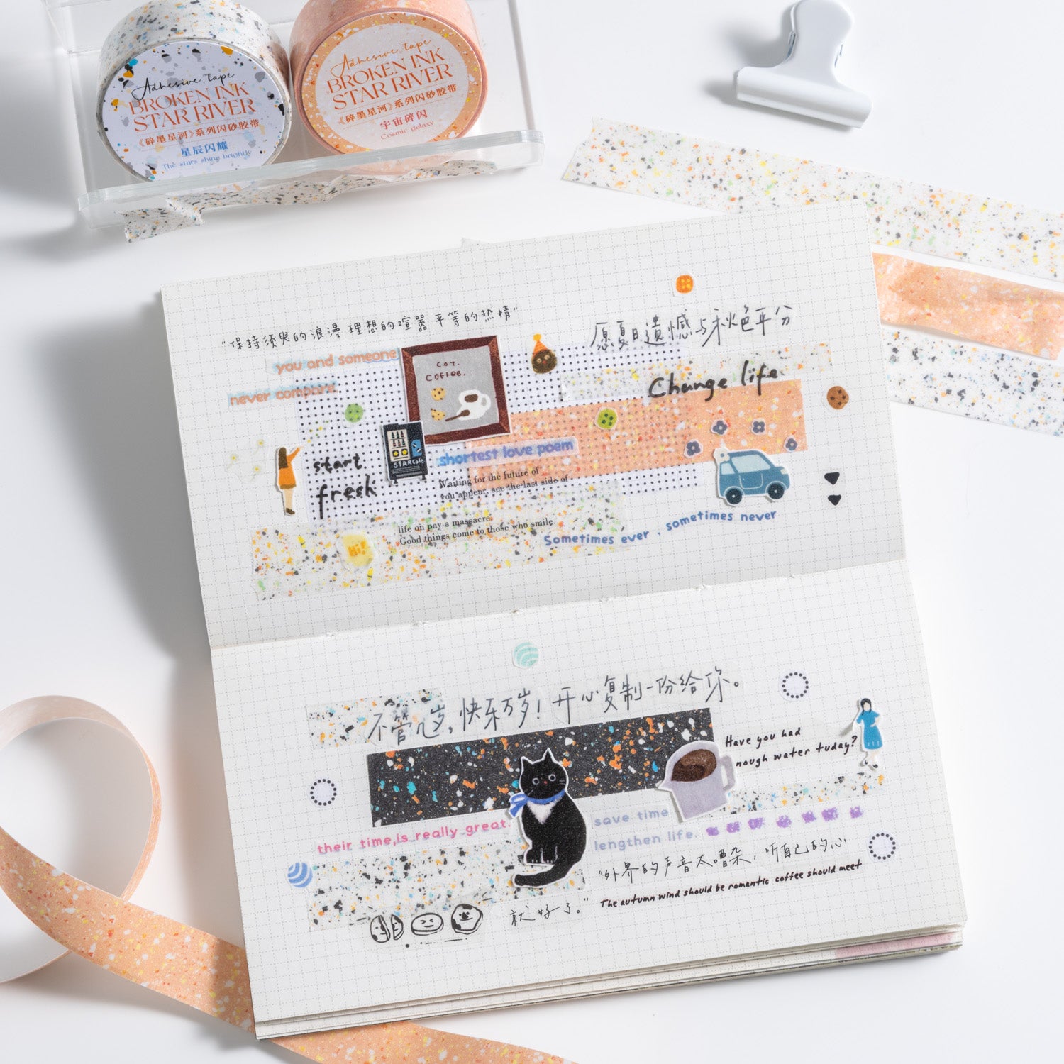 Flash Sand Washi Tape