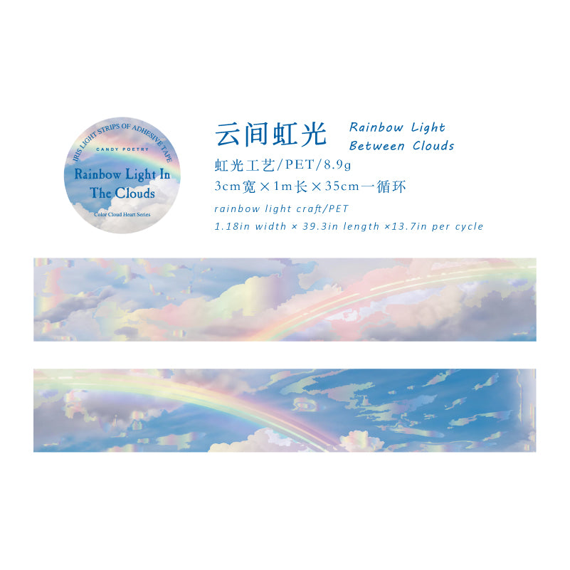 Color Cloud Heart Series PET Tape