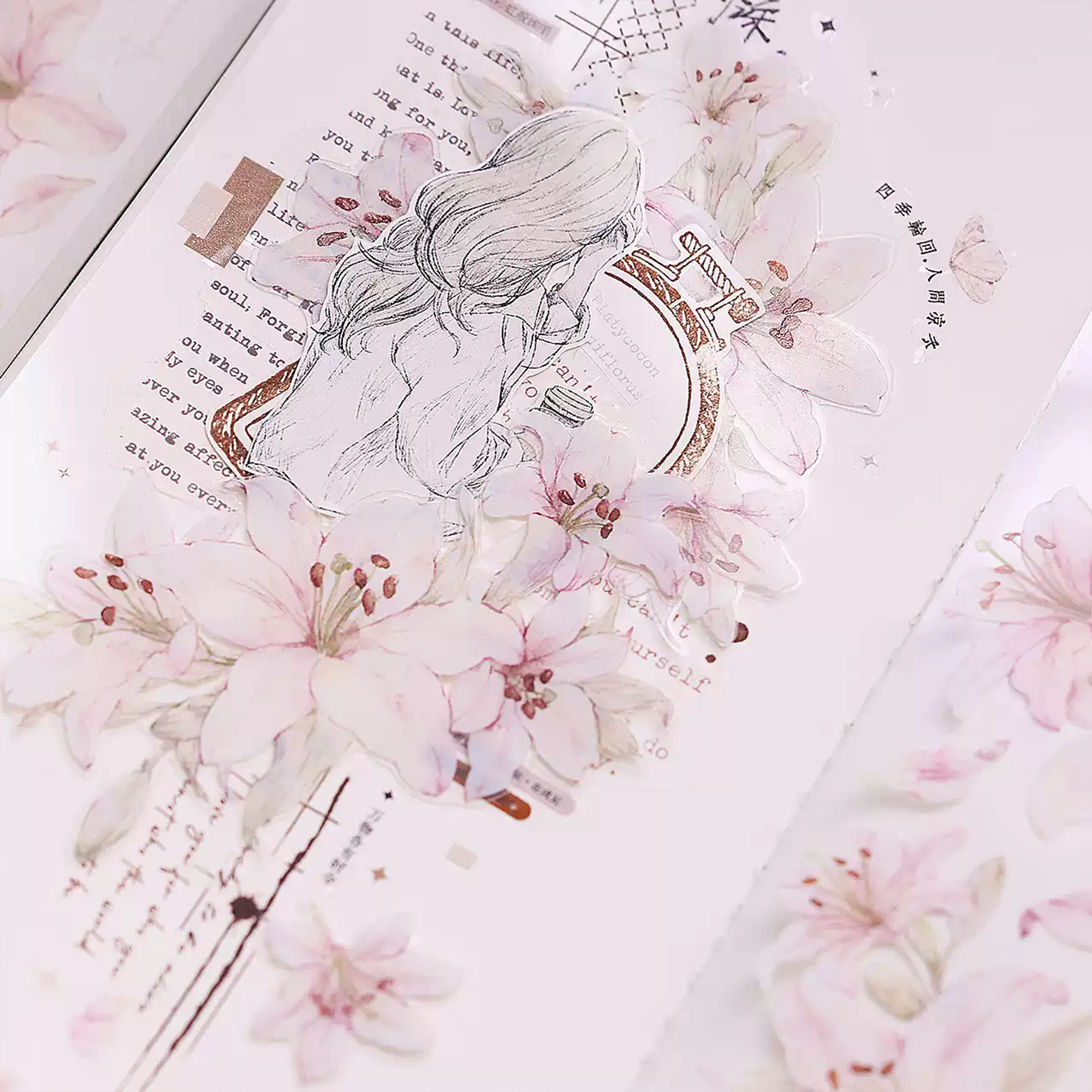 Pink Lily PET Tape (5.5cm*120cm)