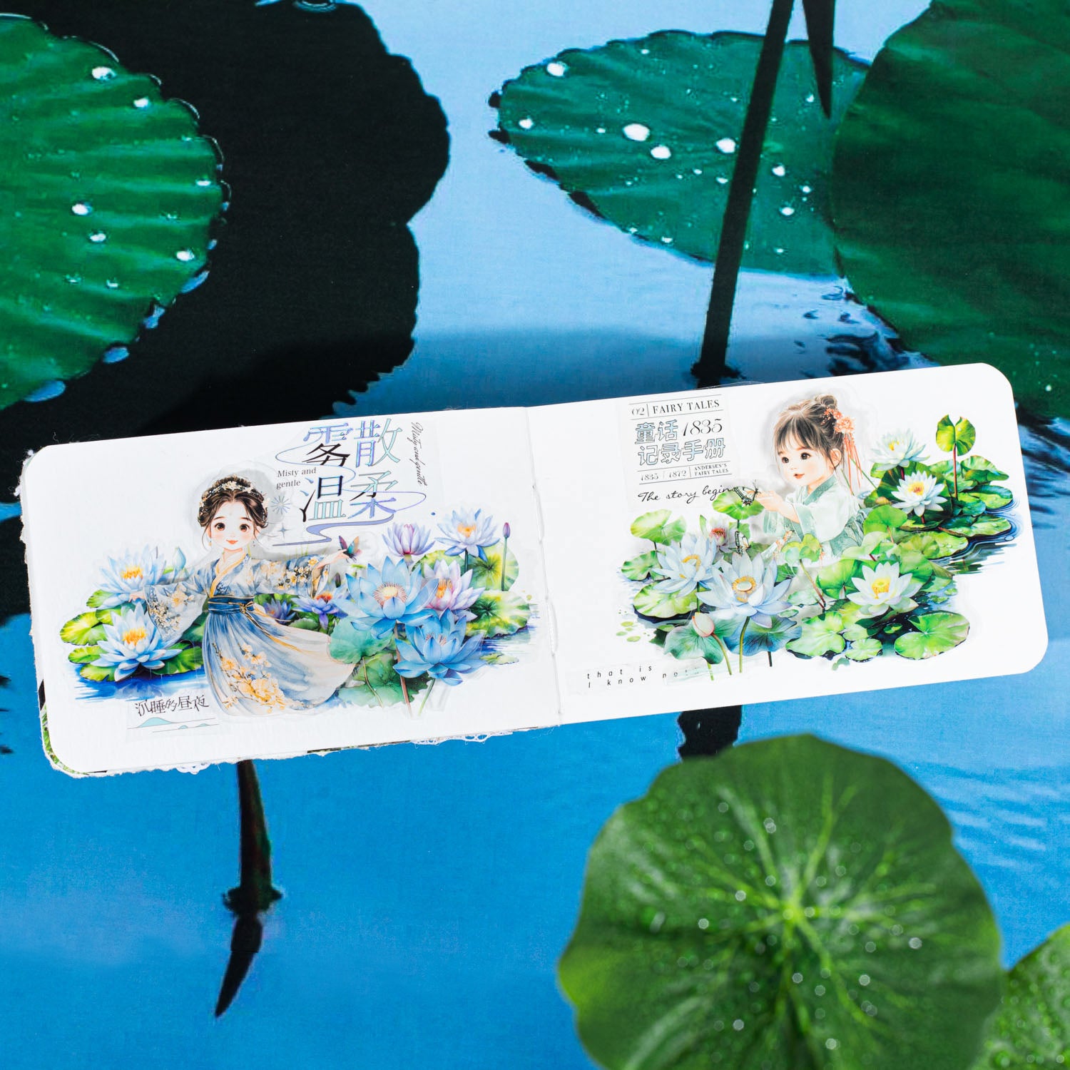 Summer Lotus Pond PET Tape