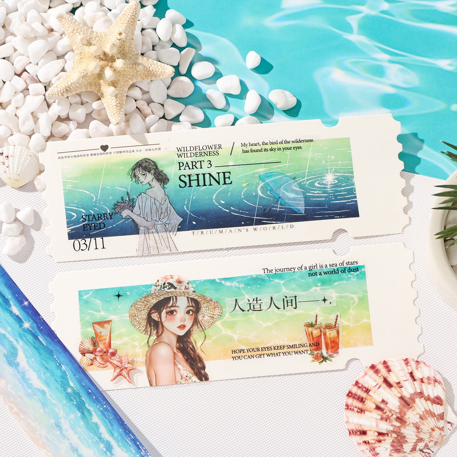 Ocean Waves PET Tape