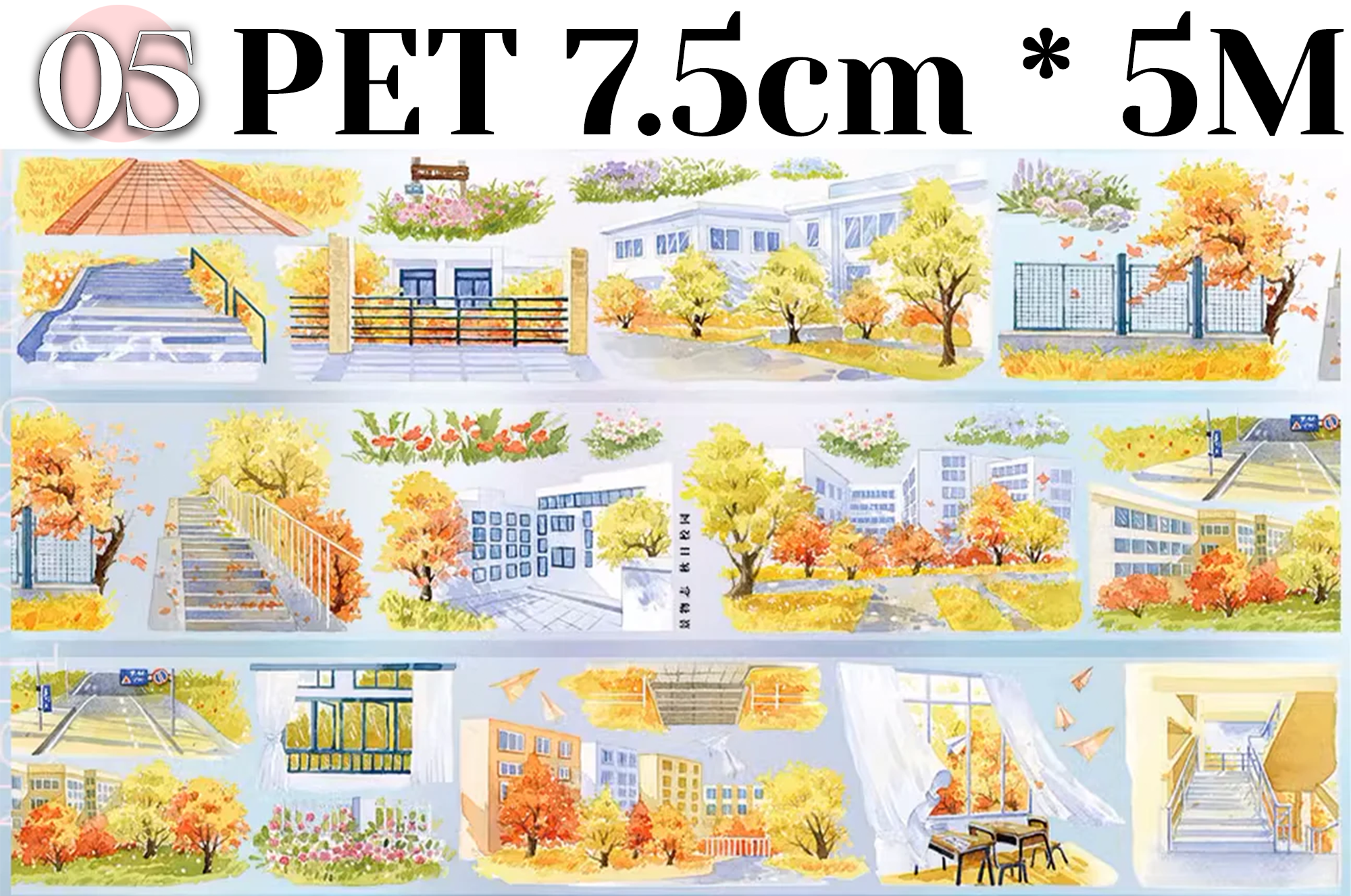 【ZERO】Campus/School/University Landscaping Tape