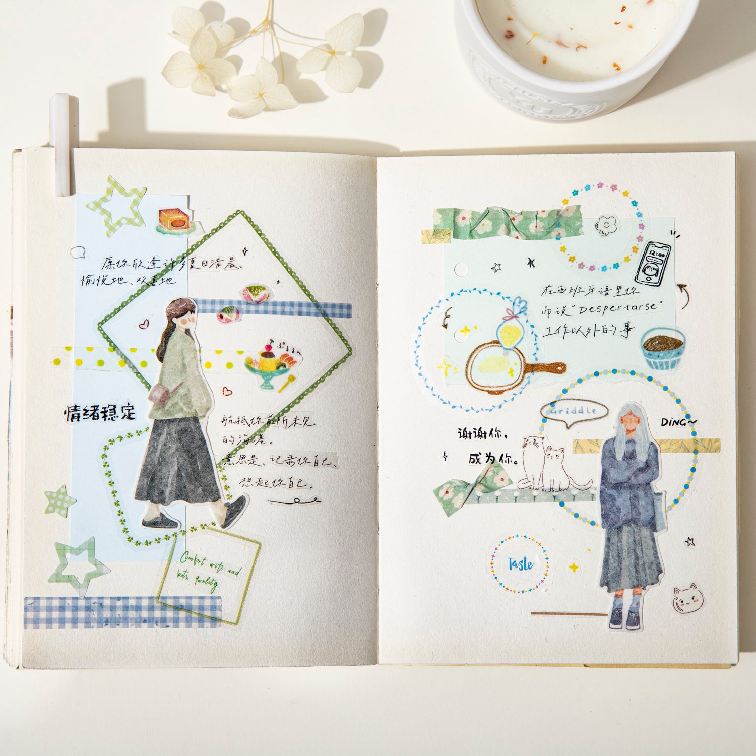 Whispering Dreams Lace Pre-cut PET Sticker for journaling and scrapbooking