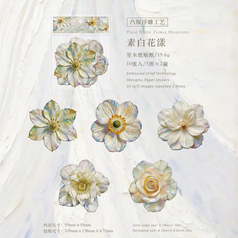 Monet's Garden Series Flower Sticker