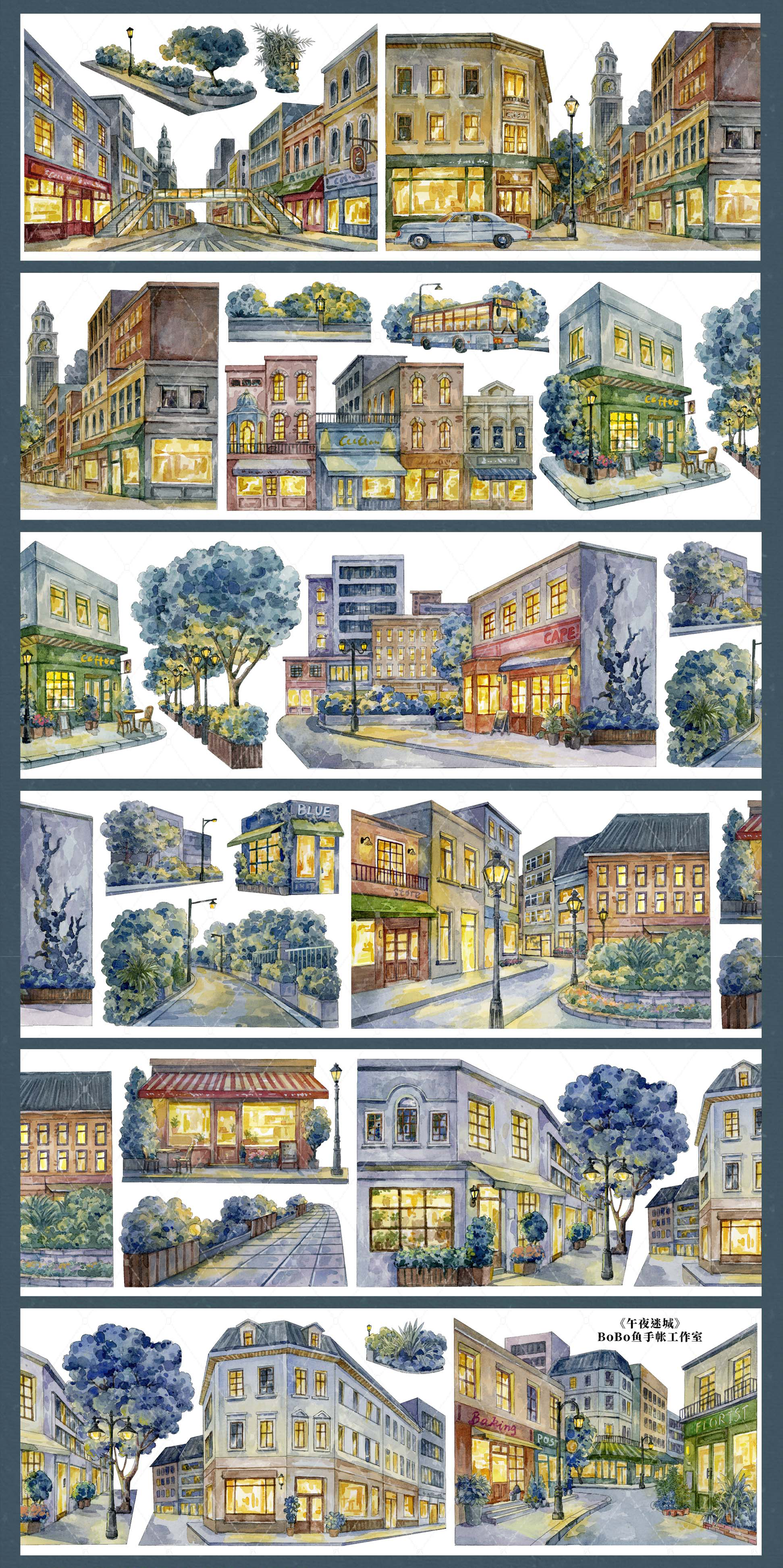 【BOBOYU】Midnight City Landscaping Tape