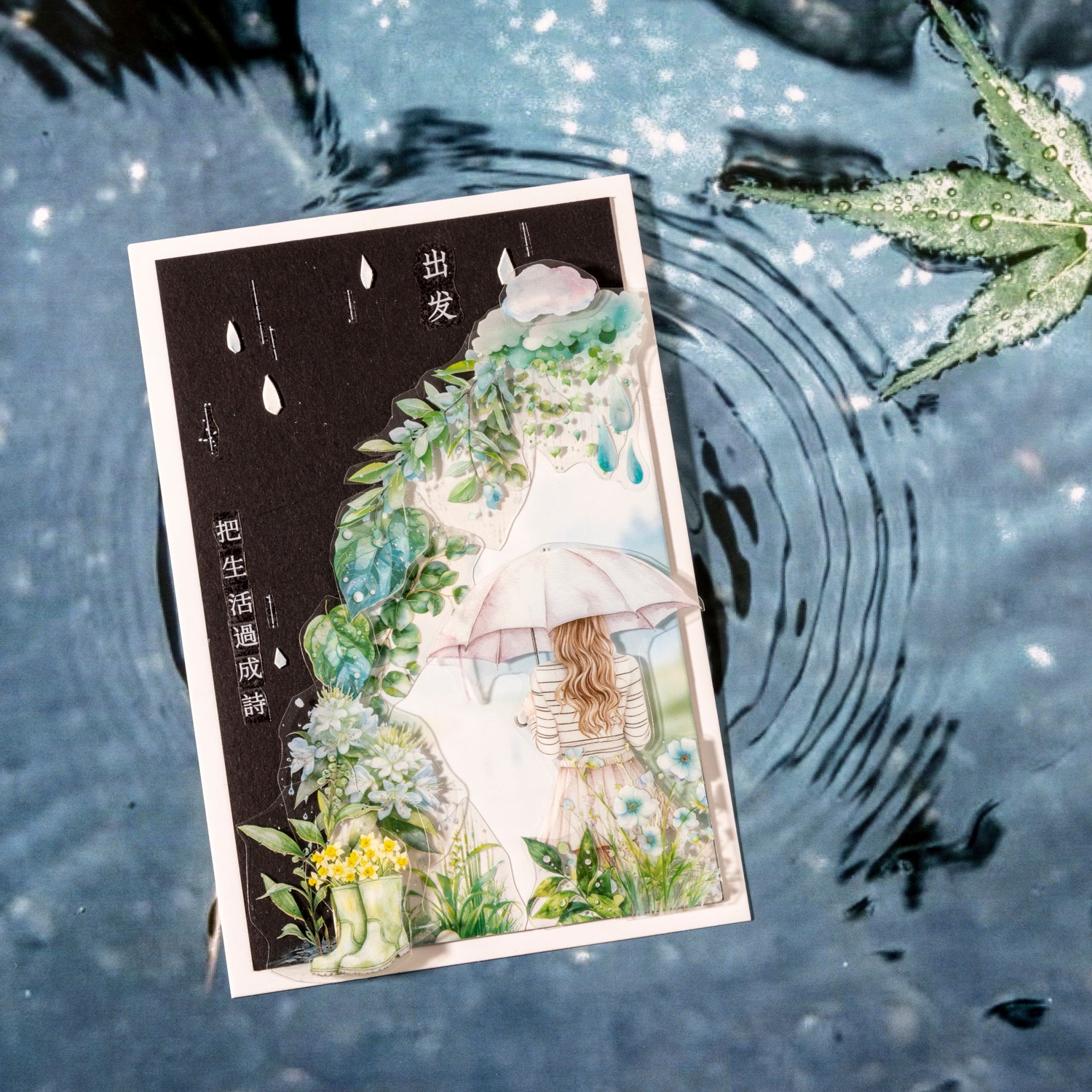 Qing Ning after the rain PET Sticker