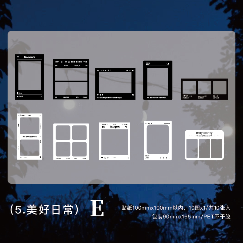 Film Photo Frame PET Sticker