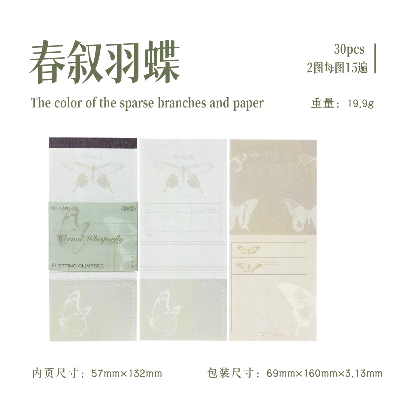 Retro Long Strip Tear-off Notepad