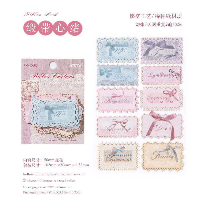 Beautiful Dream Woven with Colorful Patterns Sticker