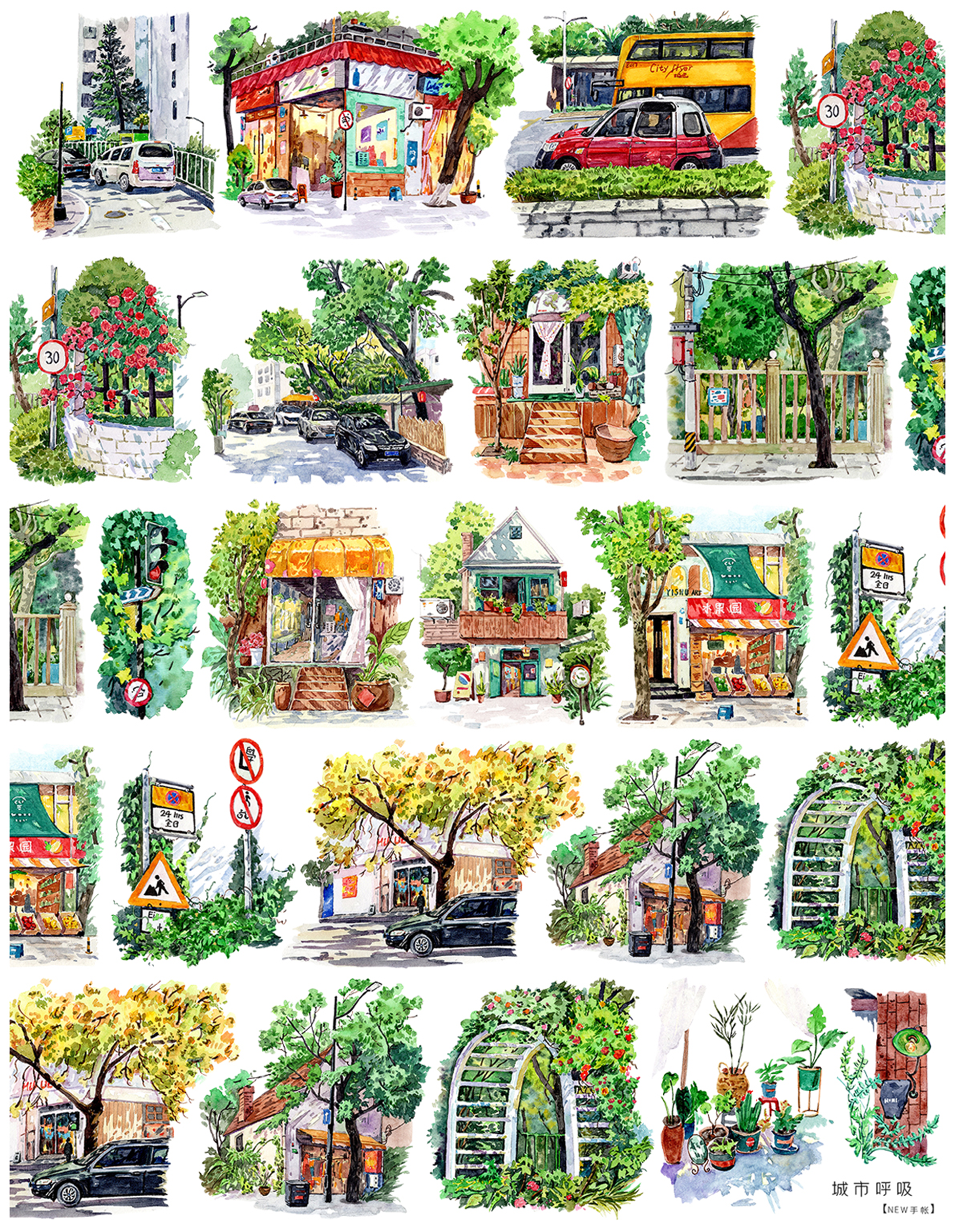 【NEW Studio】Green City Landscaping Tape