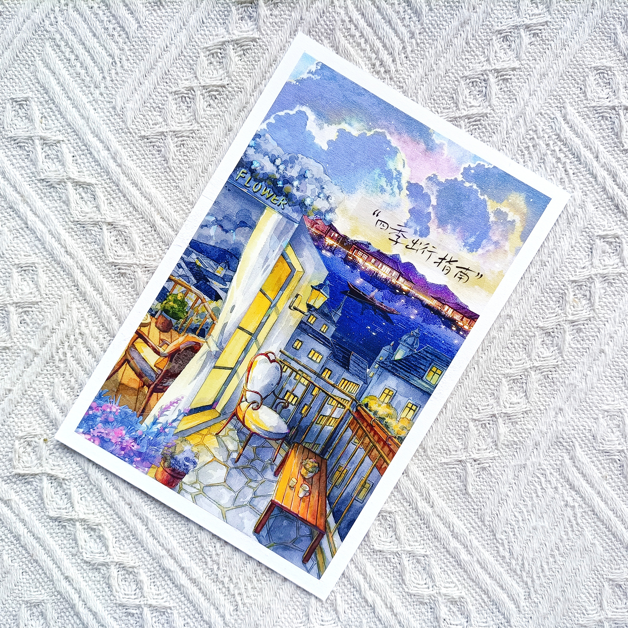 【BOBOYU】Tonight All is Well Landscaping Tape