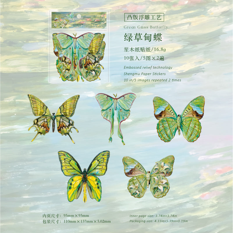 Monet's Butterfly Poetry Series Sticker