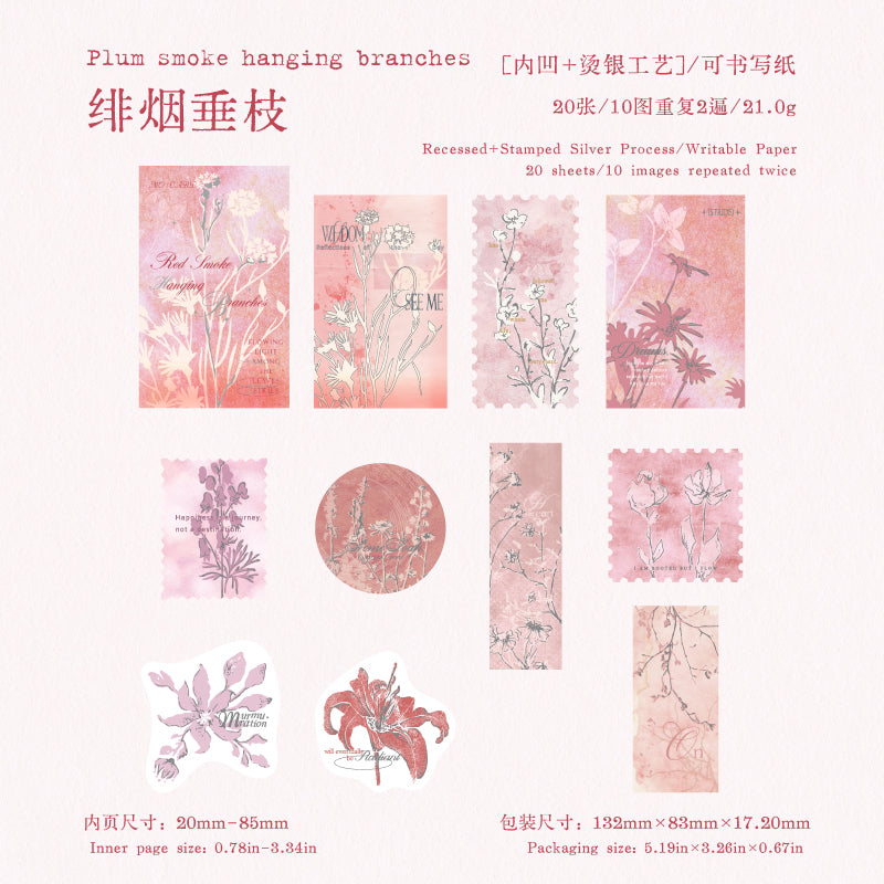 White Kraft Paper Hot Stamping Debossed Matchbox Notes Sticker