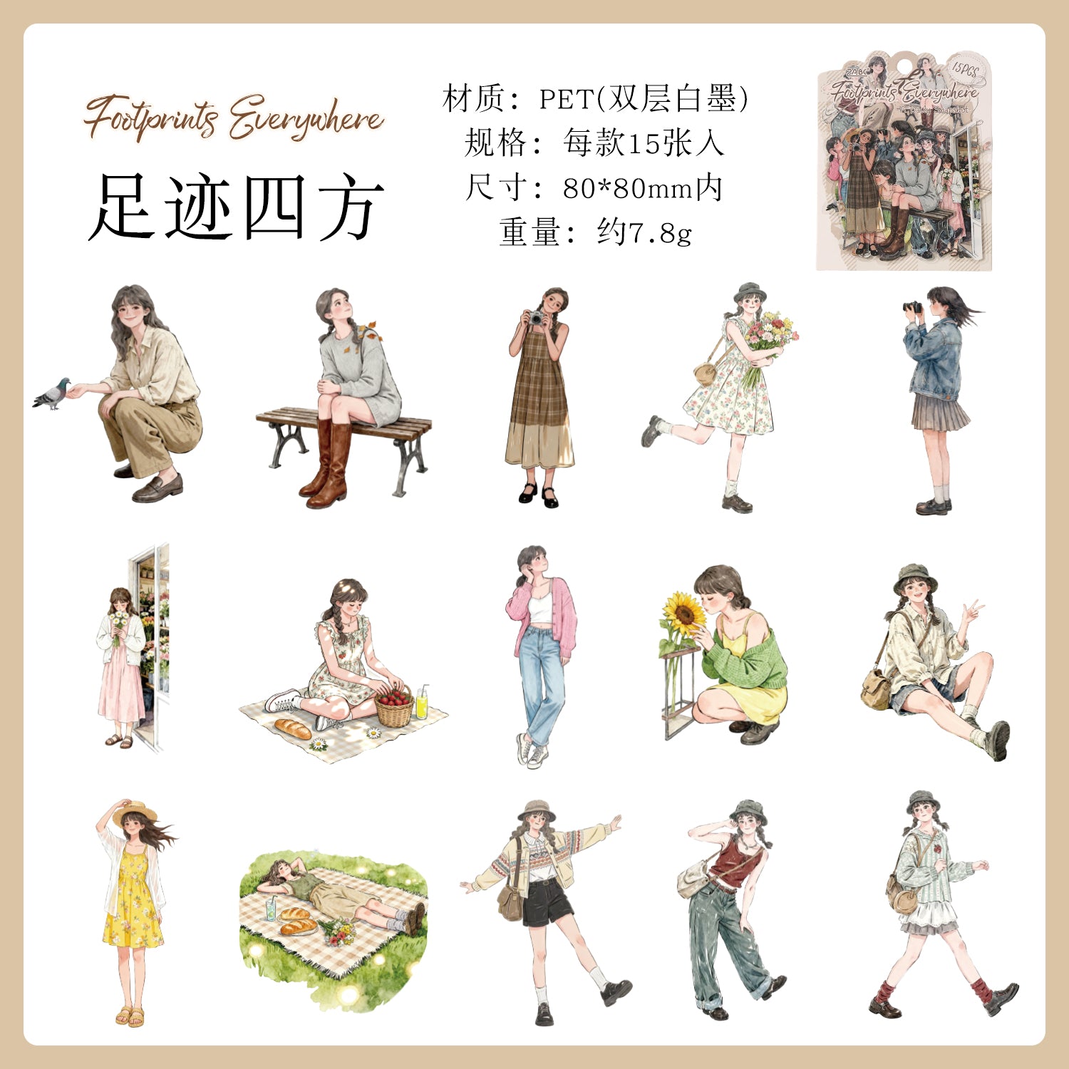 Everyday Life Girl Character Stickers