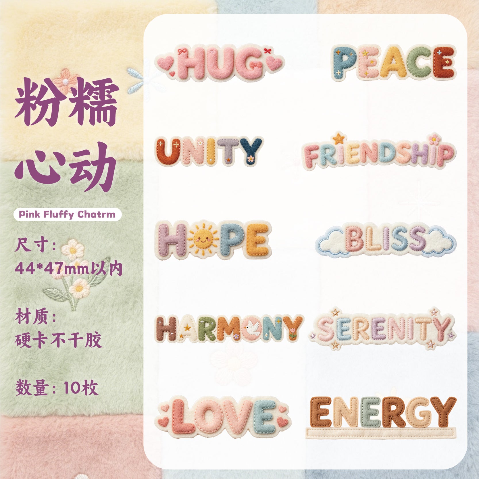 Language of Weaving Paper Sticker