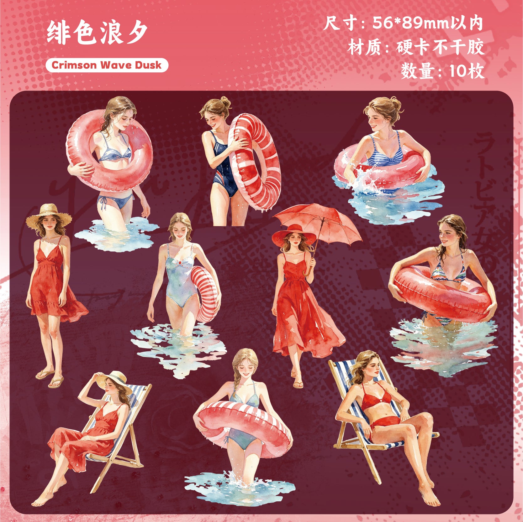 Hello Summer Character Sticker